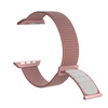 PURO Nylon Sport - Pasek do Apple Watch 38/40/41/42 mm (Różowy) (PUSPORTAW40ROSE)